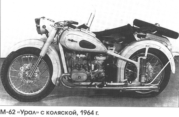 М-62