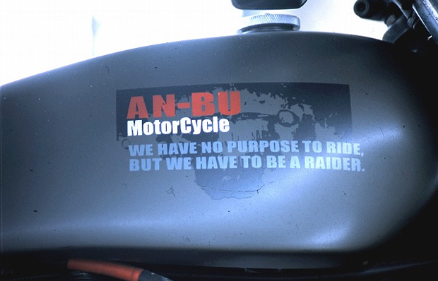 Боббер BALLE от японской мастерской An-Bu