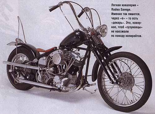 «Японо-скул». Кастомайзинг.