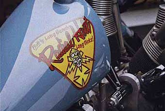 Радиальный ад Радиальный ад